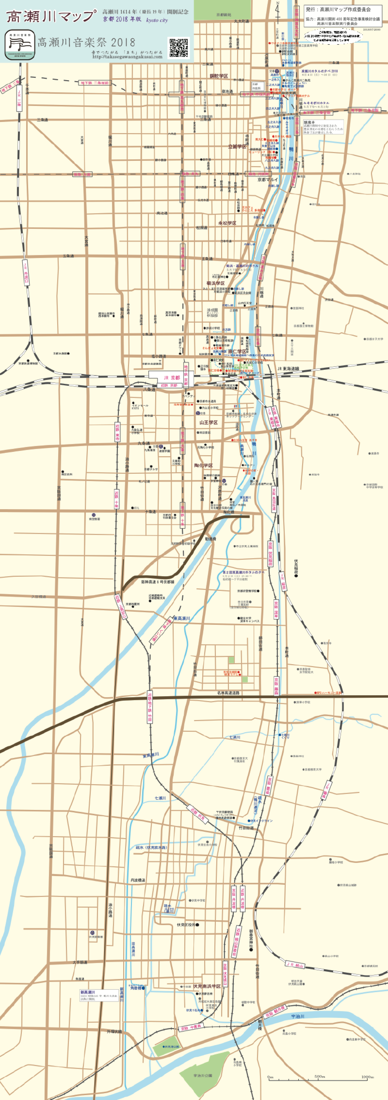 高瀬川Map1_20180713.pdf